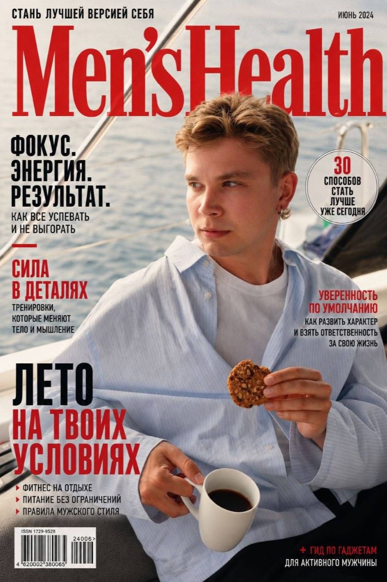 Олег