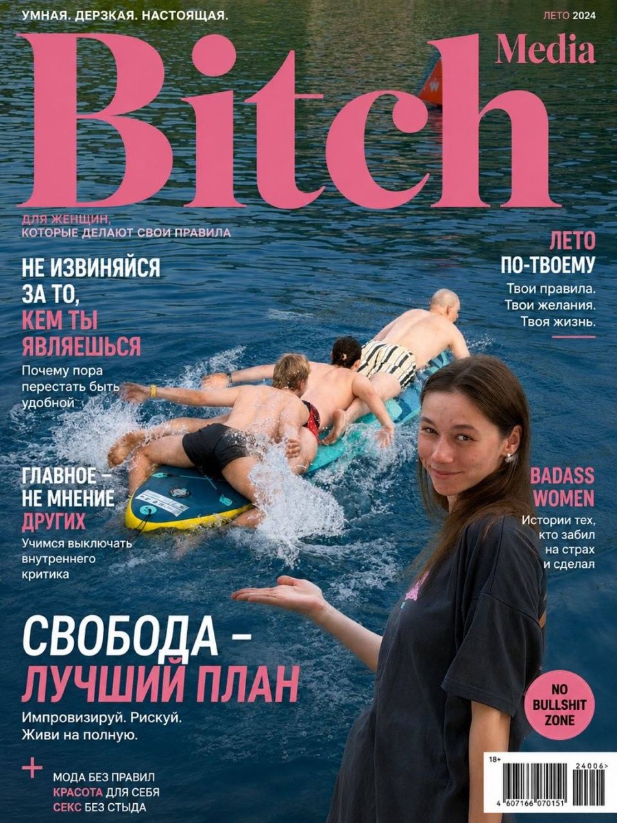 Оля