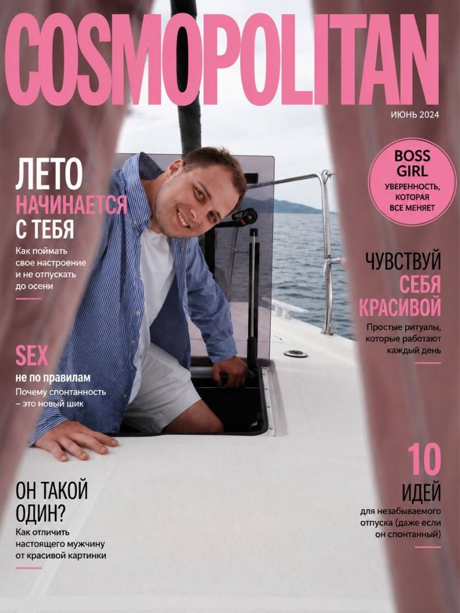 Сережа
