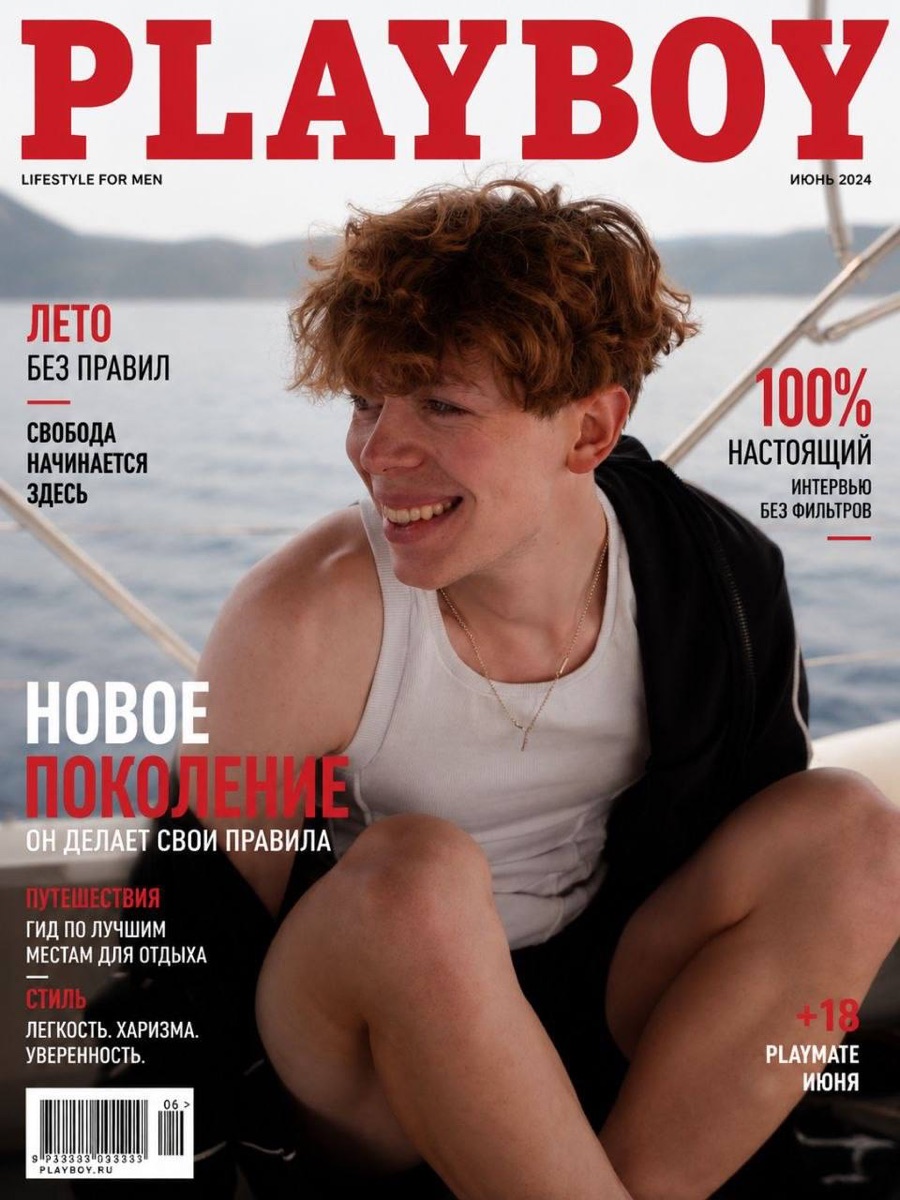 Вася, ко-шкипер